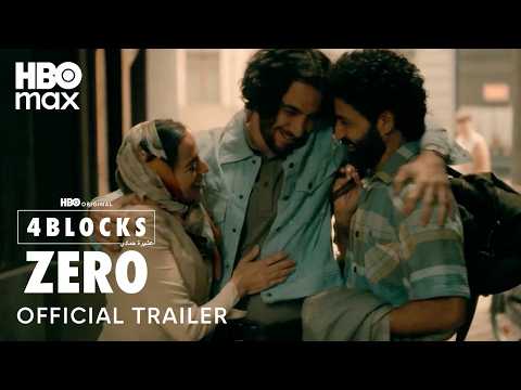 Official Trailer [Subtitled]