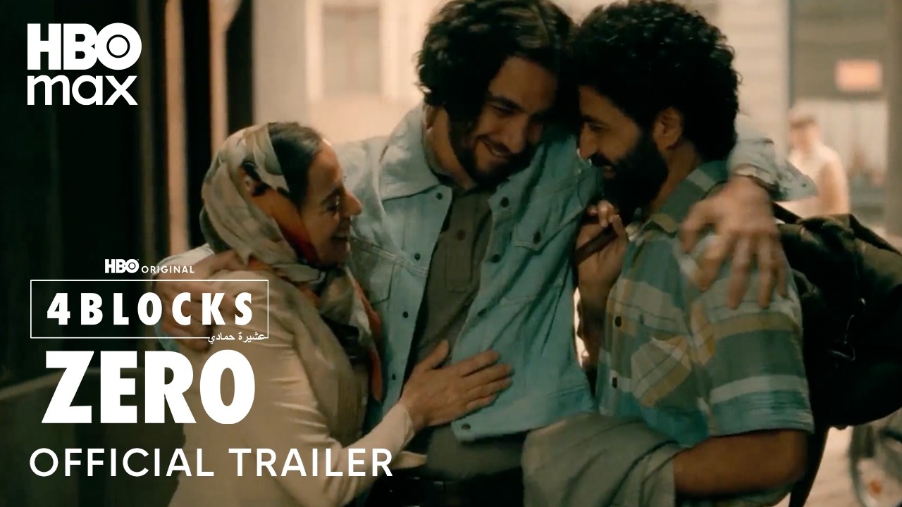 4 Blocks Zero | Official Trailer | HBO Max