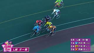 (2026/07/16)【ダイジェスト】ノースランドカップ＆報知新聞社杯争奪戦　３日目｜函館競輪
