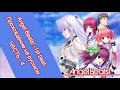 Angel beats! -1st beat- (на русском, часть 4) 