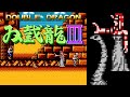 Double Dragon III NES  Boss Edition Gameplay Mission 5 - Egypt (Part 1)