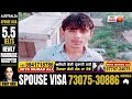 ਹੋ ਗਿਆ ਵੱਡਾ ਖੁਲਾਸਾ Mohali Intelligence Office ਤੇ Lawrence Bishnoi 