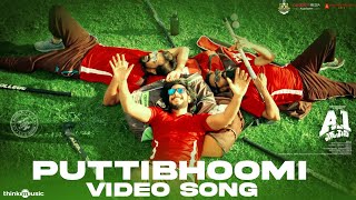 A1 Express  Puttibhoomi Video Song  Sundeep Kishan