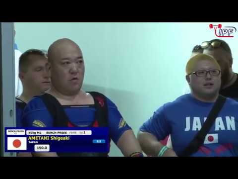 Men M1-M4, 93 kg - World Equipped Bench Press Championships 2018
