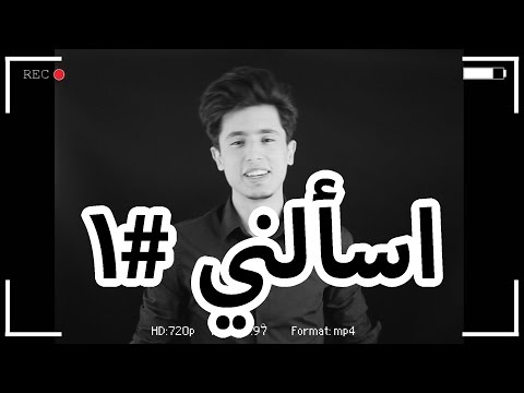 محمد غنايم ‎ Video