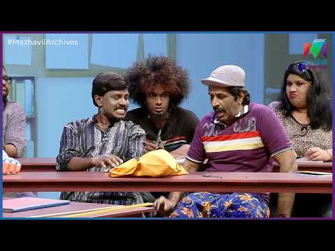 ഇംഗ്ലീഷ് പറഞ്ഞ് ബോധം പോയെന്ന് പറഞ്ഞാൽ വിശ്വസിക്കുമോ ? | Prekshakare Aavshyamundu