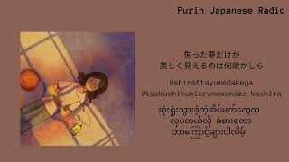 Download lagu Seiko Matsuda - Sweet Memories (mmsub/jpsub/romaji) mp3