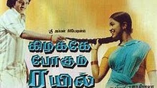 Kizhakke Pogum Rail  Sudhakar Radhika  Tamil Movie
