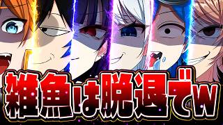 【神回】スプラ実況者6人でトーナメント制タイマンしたら最弱が決まりましたww【スプラトゥーン3】
