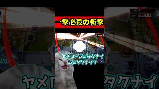 ここから入れる保険はありますか？　#遊戯王マスターデュエル   #マスターデュエル  #ゲーム実況   #ゆっくりボイス  #short #ゆっくり実況 #実況 #遊戯王