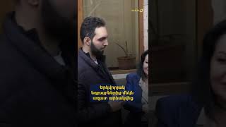 Եկեղեցու միջադեպով ձերբակալված երկվորյակ եղբայրներից մեկն ազատ արձակվեց