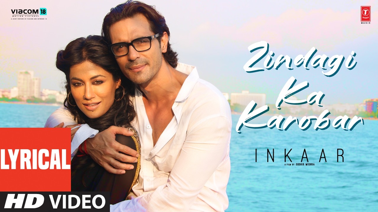 Inkaar: Zindagi Ka Karobar (Lyrical) | Arjun Rampal | Chitragangda Singh | Shantanu Moitra