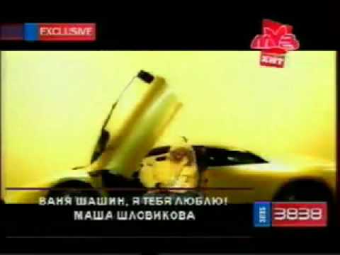 Timati ft. Scandal Inc