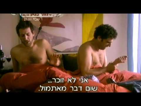 הבוקר שאחרי