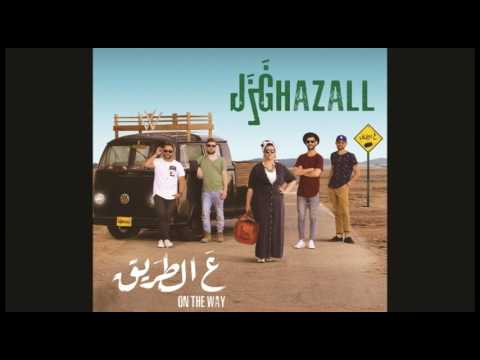 Ghazall - 03 -  Ma Mali She (Official Audio) |   غزل - ما مالي شي