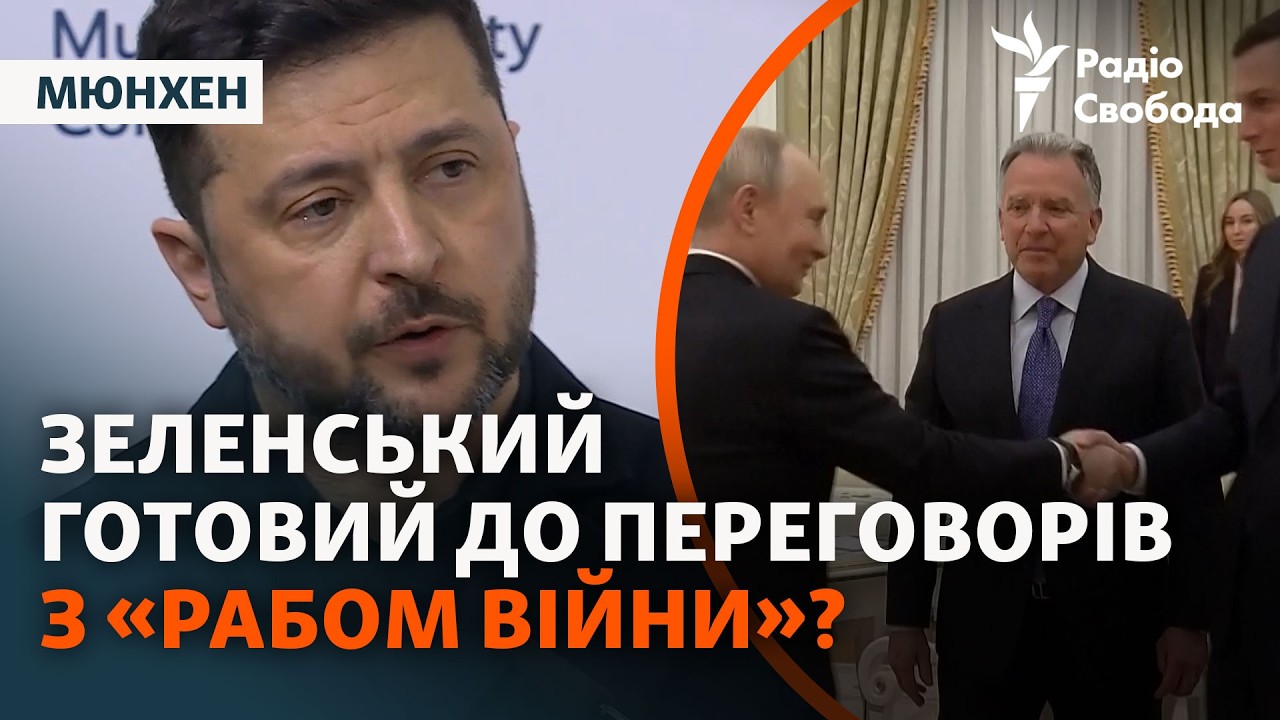 Переговори з Росією, «живіт» Орбана, непублічні домовленості, компроміси | П?