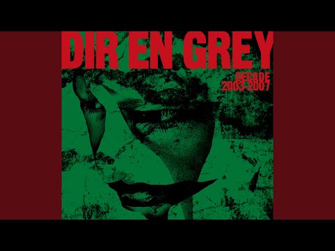 audience KILLER LOOP