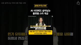 유튜브 썸네일
