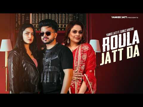 Roula Jatt Da