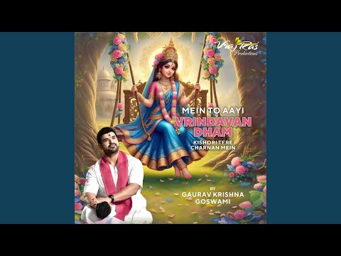 Main To Aayi Vrindavan Dham