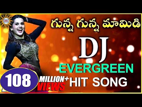Gunna Gunna Mamidi DJ Evergreen Hit Song || Disco Recording Company