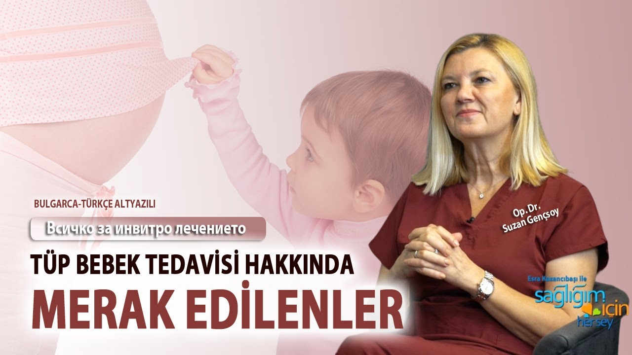 Tüp Bebek Tedavisi Hakkında Merak Edilenler - Всичко за инвитро лечението