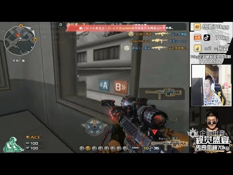 CrossFire || Barrett M82A1-Born Beast - AG.70kg | The Eagle Eye