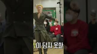 ATEEZ 99z — Sunset Glow (붉은 노을) by BIGBANG #에이티즈