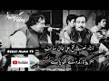 Hun Piyala Rakh De Hik Pasy Ustad Nusrat Fateh Ali Khan Incomplete