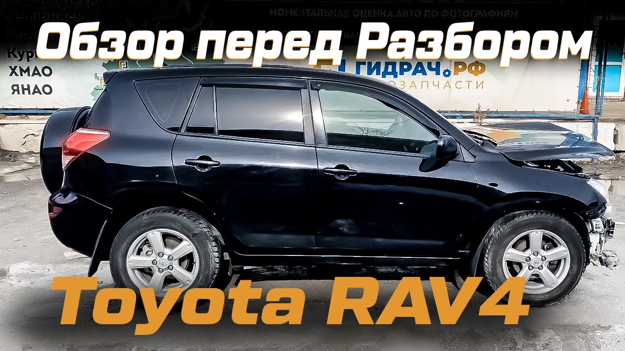 Амортизатор задний Toyota RAV4 (XA30) 48531-42130