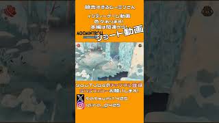 饒舌すぎるムーミンさん｜ムーミントロール：冬のぬくもり #shorts  ▼【実況プレイ/攻略】#ムーミントロール #冬のぬくもり #ムーミン