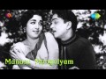 Manasu Mangalyam Ee Subhasamayam Song