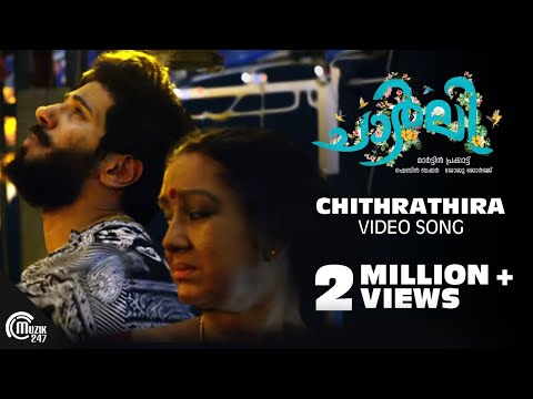 Charlie - Chithirathira Video Song ft Dulquer Salmaan, Kalpana | Official