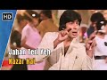 Jahan Teri Yeh Nazar Hai | Kaalia (1981) | Amitabh Bachchan | Amjad Khan | Kishore Kumar Hit Songs