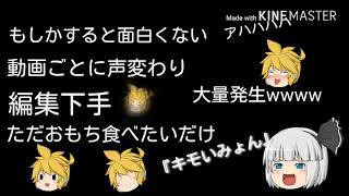 (ゆっくり)霊夢がおもちを食べたいようです‼ 幽々子様は、いったい何個食べたのか？