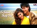 Is Jahan Ki Nahi Hai 4K Song King Uncle 1993 Shah Rukh Khan Nagma Lata M Nitin Mukesh