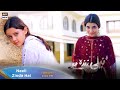 Neeli Zinda Hai | Episode 31 | Tonight at 8:00 PM Only On ARY Digital