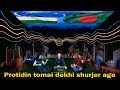 Protidin tomai dekhi shurjer age/HAVAS guruhi/Happy Bangla New Year 1427/Uzbekistan/14.04.2020