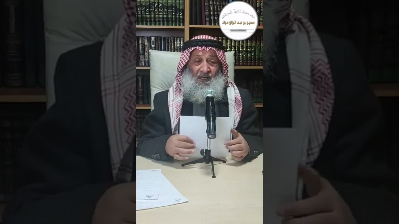 التوسعة على العيال في رمضان.