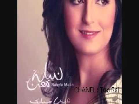 Nabyla Maan 2017 Chams Al Achia