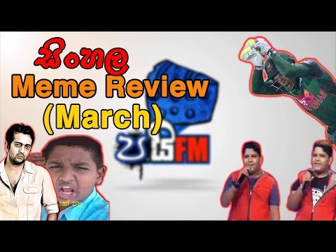 Pie FM - March Meme Review