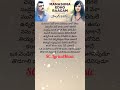 Manasuna Edho Raagam Telugu Lyrical Song Yenthavadu Gaani Movie Trending Youtube Telugusongs