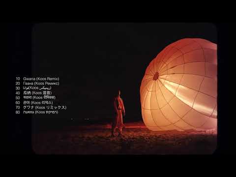 Video thumbnail for Gwana (Koos Remix)