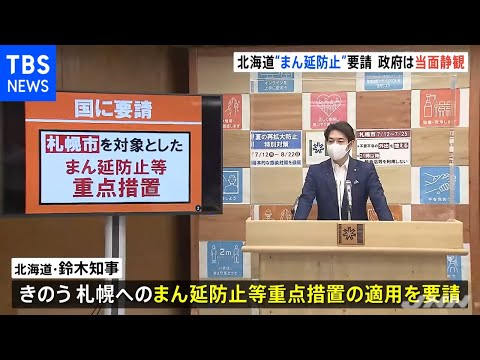 コロナウイルス対策:調達措置を当面停止します