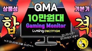 퀘이사존