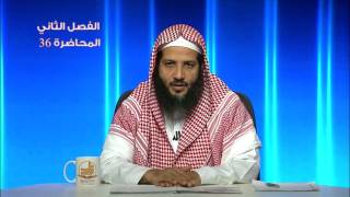 صورة مسائل متعلقة بمصارف الزكاة -المحاضرة 36 - الفقه - المستوى الثاني - د.منصور بن عبد الرحمن الغامدي