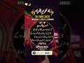 Muharram Nadeem Sarwar 4 Muharram Status Muharram Nadeemsarwar Noha Shorts