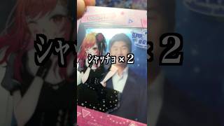 【大開封】ホロライブEXPO後夜祭でグッズを大量購入してしまったので推しを神引きしなくては。#ホロライブ #星街すいせい