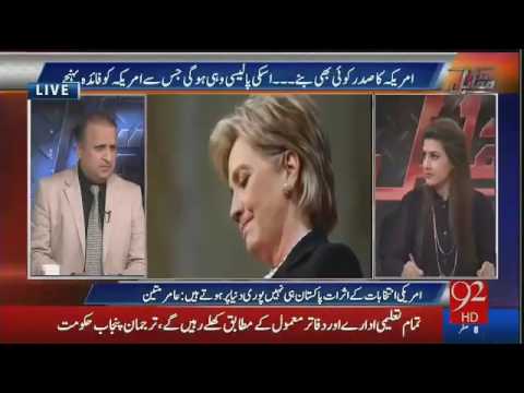 Muqabil 8th November 2016