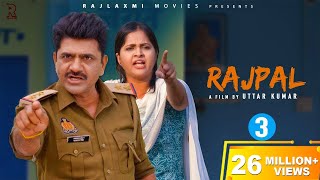 RAJPALराजपाल Part-3 | Uttar Kumar | Kavita Joshi | New Haryanvi Movie 2022 | Rajlaxmi